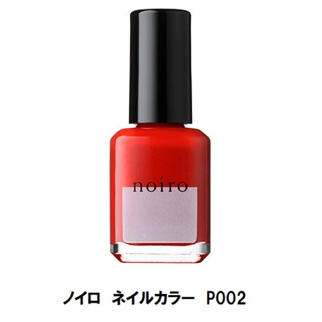 Nail Noiro Nail Color P002 11ml Quick Dry Professional Line Certification Supplies Nail Supplies Gentle on Nails Made in Japan Nail Polish Matte Color Red Red Bright Red Certification Color New