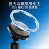 Magnetic Cell Phone Holder, Perfect for Car/Office