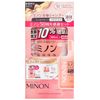 MINON Whole Body Shampoo Moist Type Refill 50th Anniversary Appreciation Set