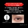 KATE Rush Maximizer HP Secret Limited I