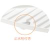 Richell Sponge Detergent Rack, White, Racool Sink Corner Tray, Antibacterial