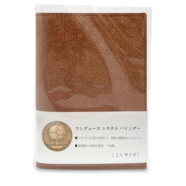 Mini 6 Size Conduit System Planner Binder S (Mini, Brown)
