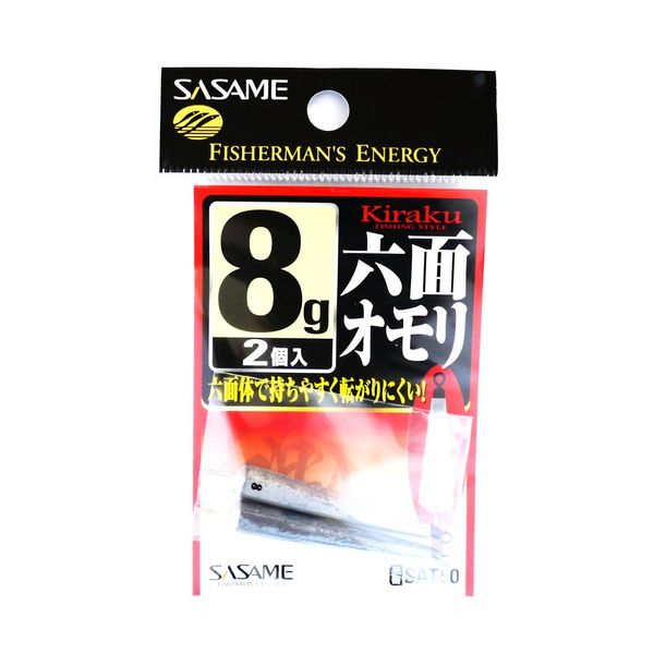 (, Needle (Sasame) sat50 Spawns Breeze, Six surface omori, G