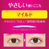 wanda-airiddote-pu Mild 120 Pcs