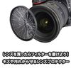 Kenko Protector (W) 72mm