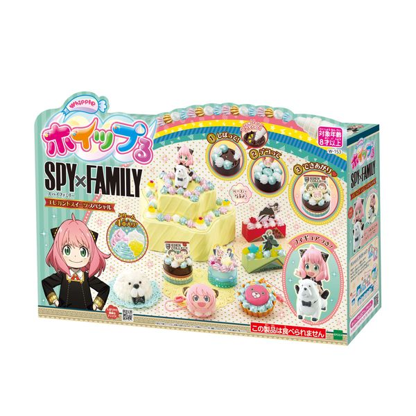 Whipple Epoch EPOCH Character [SPY x FAMILY Elegant Sweets Special] W-146 ST Mark Certified, For Ages 8 and Up, Toy, Decoration, Pastry Chef, Making Toy,