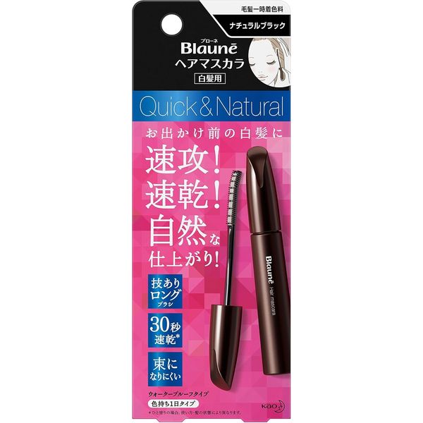 Blaune Hair Mascara, Natural Black