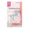Primavista Skin Protect Base <Prevents Drying> Trial Size