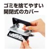 Plus Hole Punch, 2 Holes, Force 1/2, blk