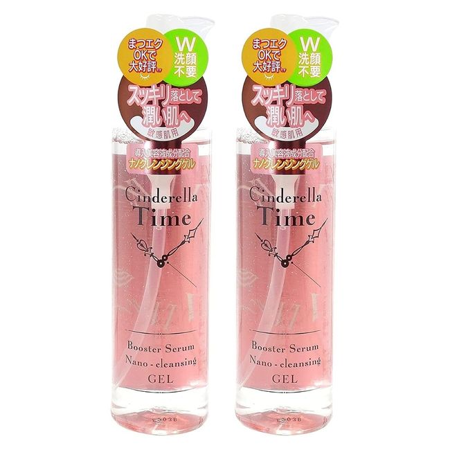 Cinderella Time Booster Serum Nano Cleansing Gel for Sensitive Skin 10.1 fl oz (310 ml) x 2 Bottles