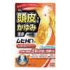 【指定第2類医薬品】ムヒHDm 30mL×4