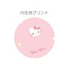 Tees Factory Sanrio Plush Shell Shaped Face Pouch Hello Kitty SR-5544202KT