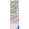 Wakodo Powder Aqua Light x 6 Packs