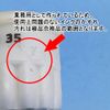 Matfer eguzogurasu Round & Flat 40 mm 79853