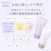 CandyDoll Candy Doll Bright Pure Cream (LAVENDER +)