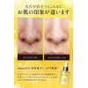 BimoRa Vitamin C Derivative, Serum, High Concentration, Rough Skin Care, Aging Care, Moisturizing, Made in Japan