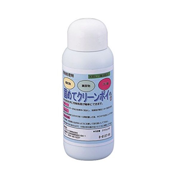 As One Navis 8-8137-01 Waste Disposal Agent (Harden Clean Poi) Waste Disposal Agent (Bottle Type)