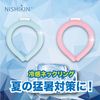 NISHIKIN Cool Neck Ring, Pink Cool Neck Ring, Frosting, Cool Ring, Ice Ring, Ice Ring