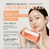 Milk Touch Daily Mask (Azelaic Acid (30 Sheets)