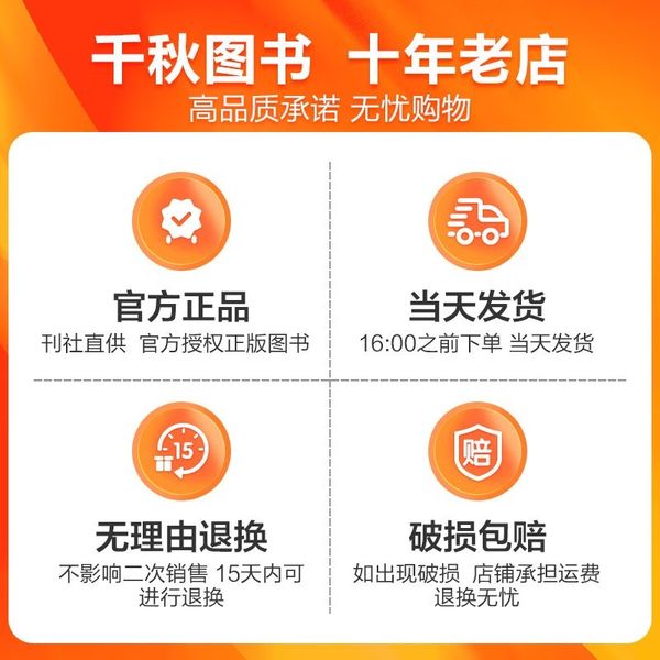 【2023-2024年共3本】读者杂志 读点经典  2024年1/2月总第108/110期+2023年12月总第106期 品经典文学盛宴、爱经典、用经典