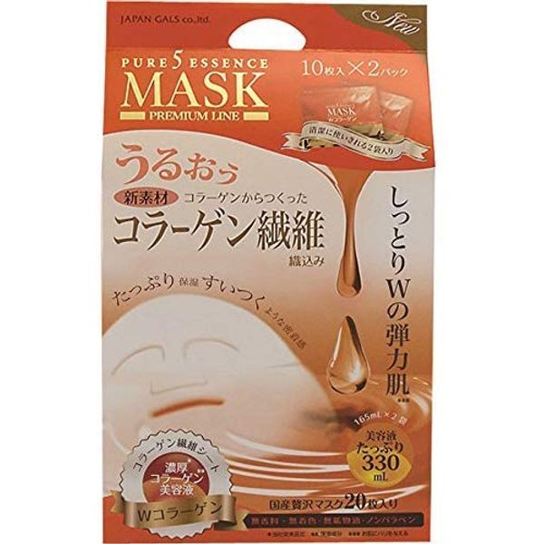 pyuafaibuessensumasuku (WCO) w Collagen