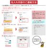 Kizamu Personalized USB Memory Stick with Leather Cover 8GB Keepsake Gift (Red)