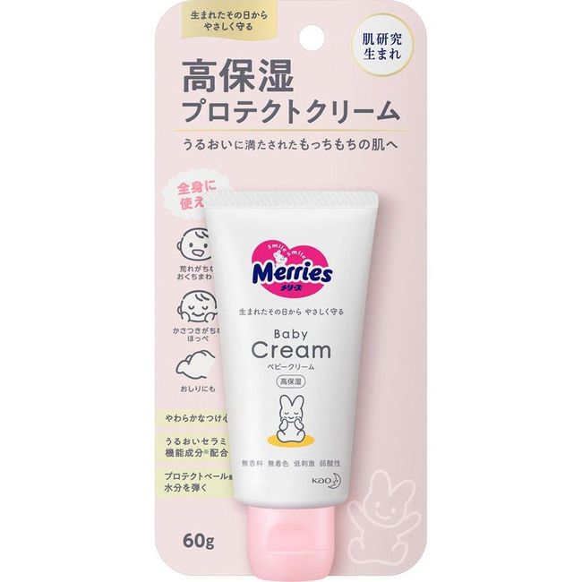 Kao Merries Baby Cream 60g