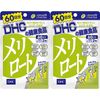 [Set of 2] DHC Melilot 60 days 120 grains