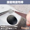 Cicogna Plastic Model Adhesive Application Tool Glue Applicator Stick, Instant Adhesive, Small Amount, Apply and Dots