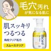 Biore The Face Face Face Wash Foam 200 ml – Smooth Clear