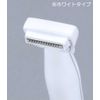 Lavia I Line Shaver White + 1 AAA Alkaline Battery