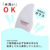 TUYAKO Shiny Foot