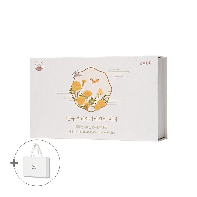 [Minhwa] Anguk Health Lutein Zeaxanthin Mini 180 Capsule Gift Set 1 Box 6 Months Supply