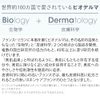 BIODERMA PIGMENTBIO H2O 250ML