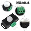 TVETE Switch, Motion Sensor, Motion Sensor Unit, Infrared Sensor, 12V-24V, Motion Sensor Switch, Infrared Detection Controller, Sensor Light, Automatic Door, Room, Sensor, Infrared Human Body Sensor