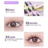 LASHIDOL False Eyelashes, For Partial False Eyelashes, Pine Extract, Self Natural, Popular, DIY, Reusable, Eye Butt, Handmade, Premium Fiber, Natural (No. 04 Pure)