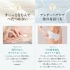 Summer Eve Sheer Beauty Lotion