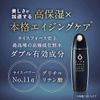 Rice Force Premium Perfect Lotion + Premium Perfect Essence Rice Force