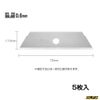オルファ(OLFA) サブナイフL型替刃 5枚入 XB108S