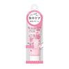 Ettusais Quick Care Cream Sakura Scent, Fingertip Cream, Nail Hand Cream, 1.1 oz (30 g)