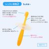Pigeon Baby Toothbrush, First Set, 4 - 5 Months and Up, Multicolor, 3 Pieces Assortment