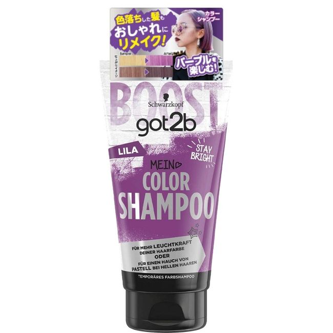 Schwarzkopf Got2b Color Shampoo, Purple (faded hair, stylish hair makeover, keep hair color, pastel color too), Hair Color