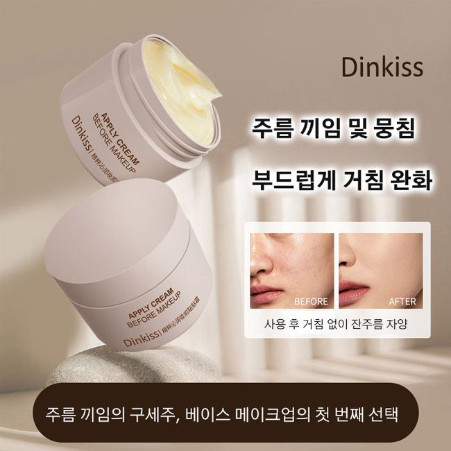 1/2/4/6 Pore Cover Essence Moisturizing Primer Cream Pore Primer Essence Moisturizing Primer Cream Pore Cover/Reject Roughness 30g