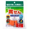 yokku yokku Ear Heat-resistant Soft Sponge Type 2 Pair