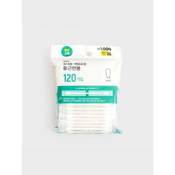 120 individually wrapped paper cotton swabs (standard type)