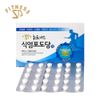 Fitness Saline Glucose Capsules (500 Tablets), 1ea