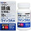 【指定第2類医薬品】ビタトレール クイックA錠 180錠 ×5
