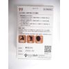 【第2類医薬品】ツムラ漢方小建中湯エキス顆粒 10包 ×5