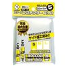 Broccoli Sleeve Protector Slim S [BSP-10]