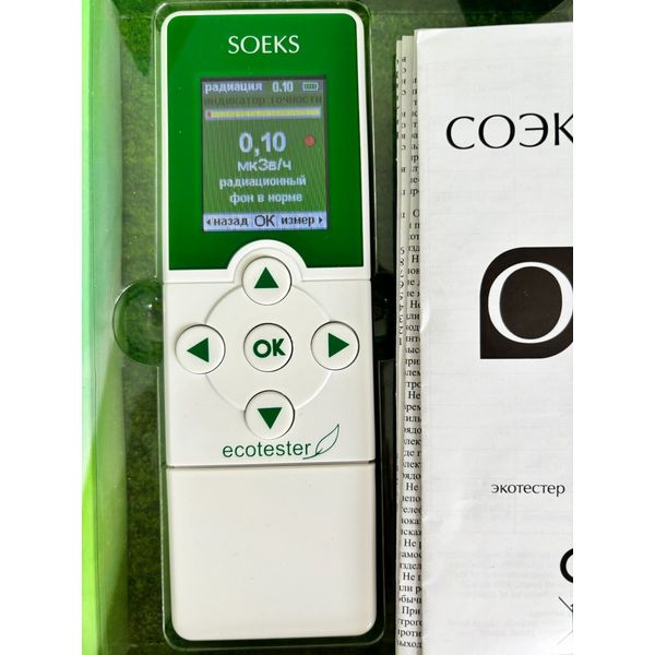 Soeks Ecotester 2-in-1 Geiger Counter + Nitrate Tester (Radiation detector)